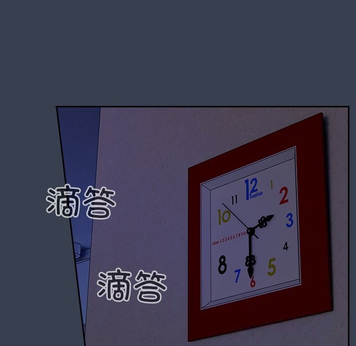 与众不同的兄妹第7話