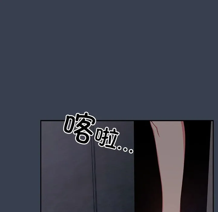 與眾不同的兄妹第7話