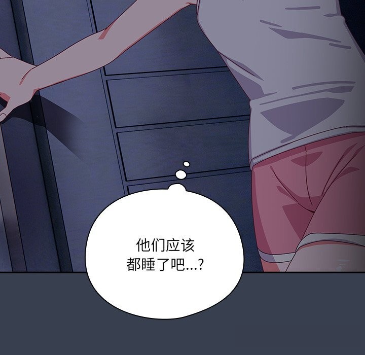 与众不同的兄妹第7話