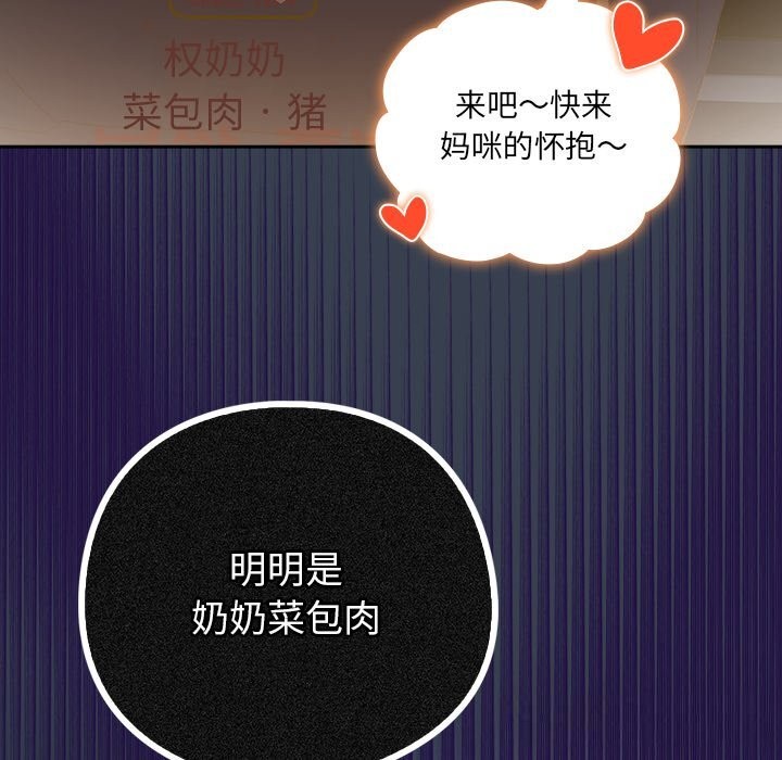 与众不同的兄妹第7話