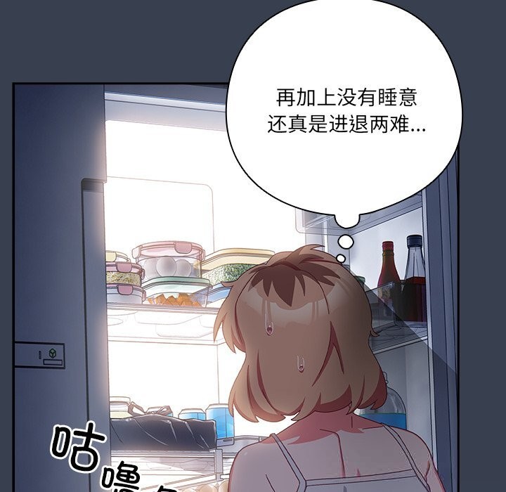 与众不同的兄妹第7話