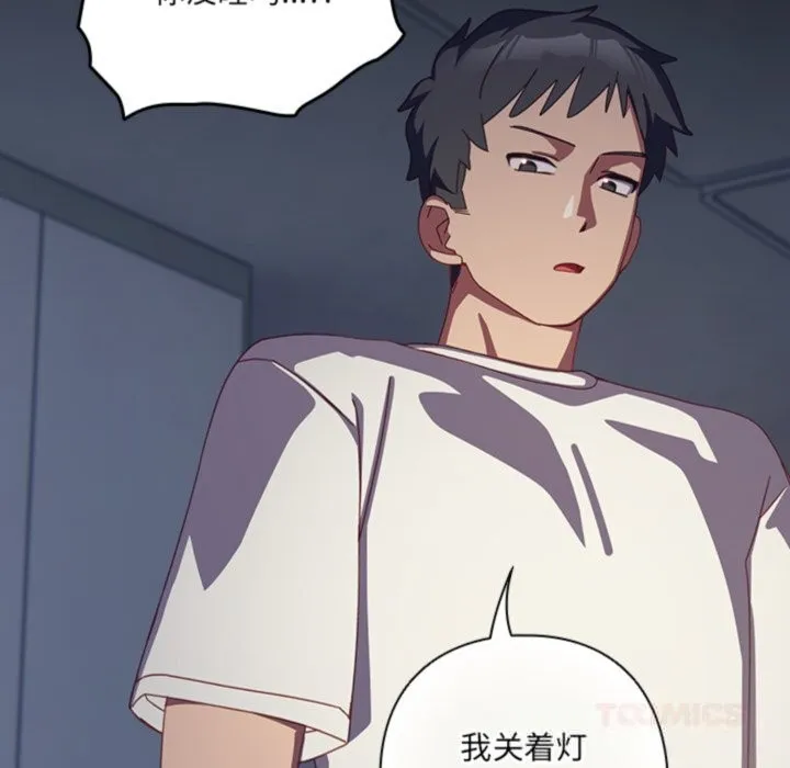 與眾不同的兄妹第7話