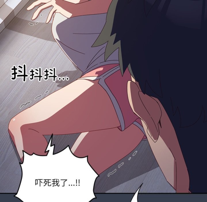 与众不同的兄妹第7話