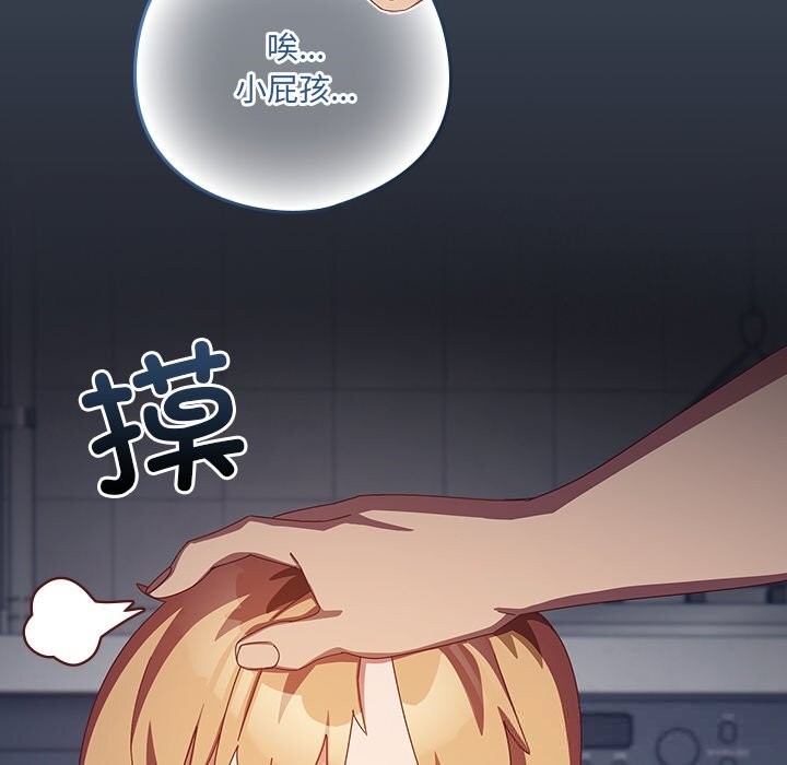 与众不同的兄妹第7話