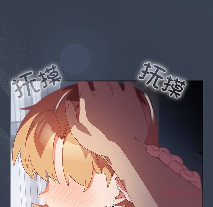 与众不同的兄妹第7話