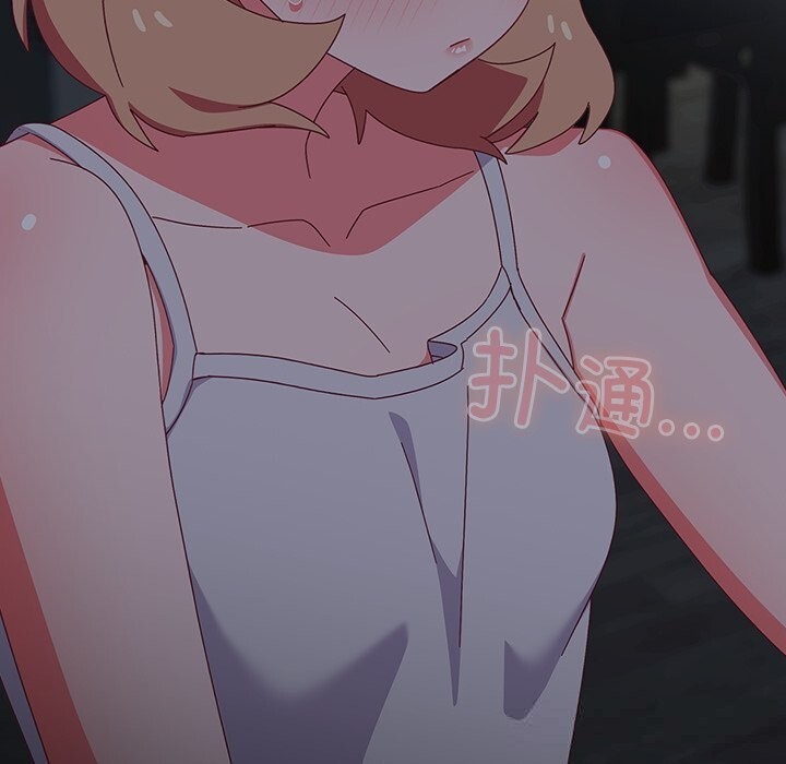 与众不同的兄妹第7話