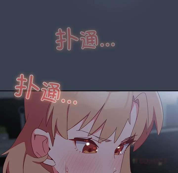 與眾不同的兄妹第7話