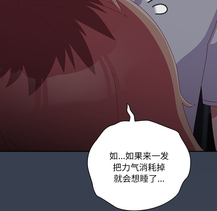 与众不同的兄妹第7話