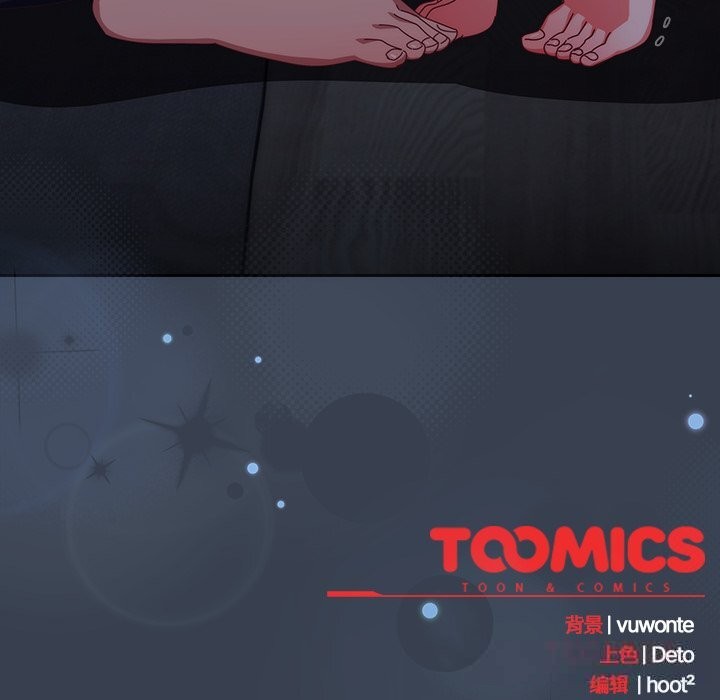 與眾不同的兄妹第7話