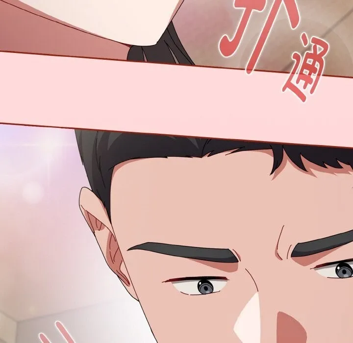 爱上你也好-第25話 - 图片 25