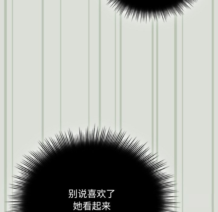 爱上你也好第25話