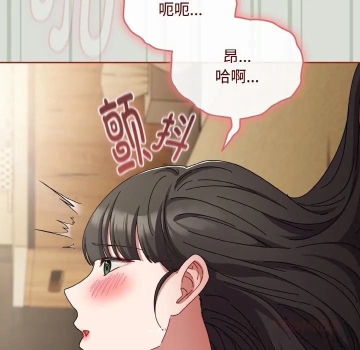 爱上你也好-第25話 - 图片 68