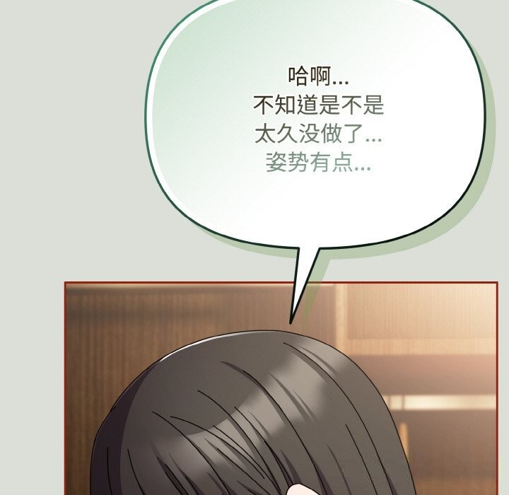 爱上你也好第25話