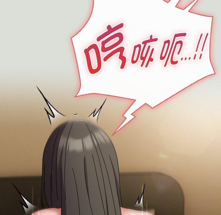 爱上你也好第25話