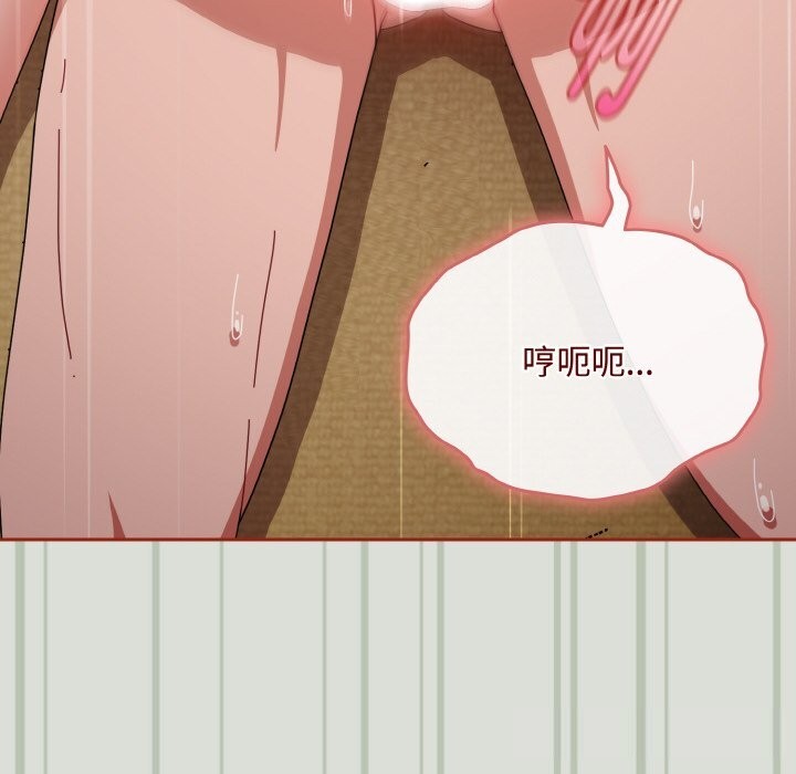 爱上你也好第25話