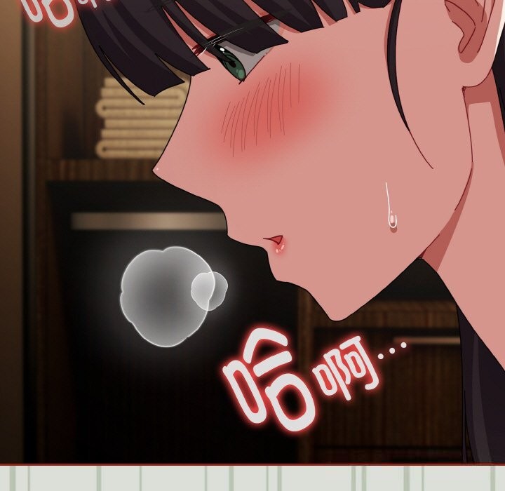 爱上你也好第25話