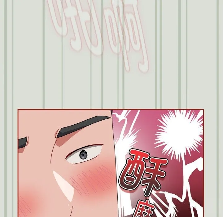 爱上你也好-第25話 - 图片 153