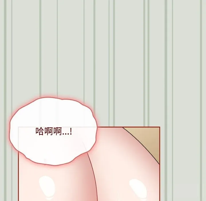 爱上你也好-第25話 - 图片 169