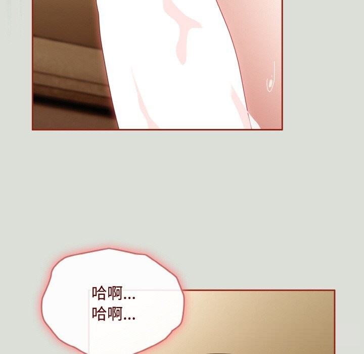 愛上你也好第25話