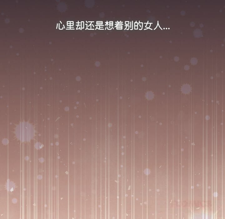 爱上你也好第25話