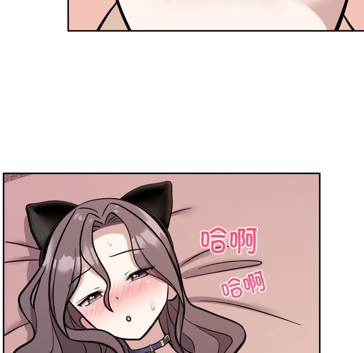 难言之秘第11話