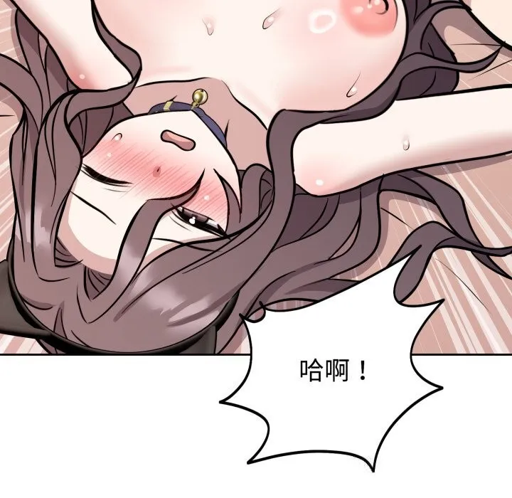難言之秘第11話