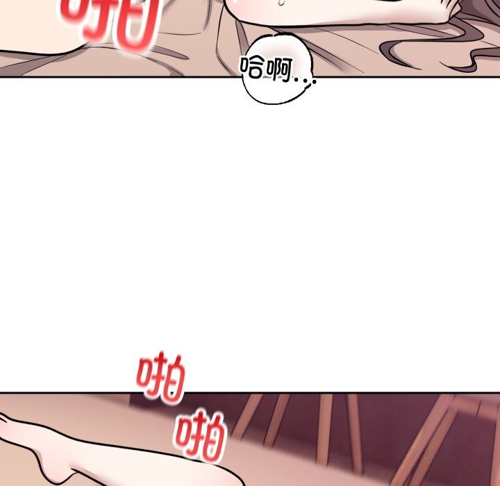 难言之秘第11話