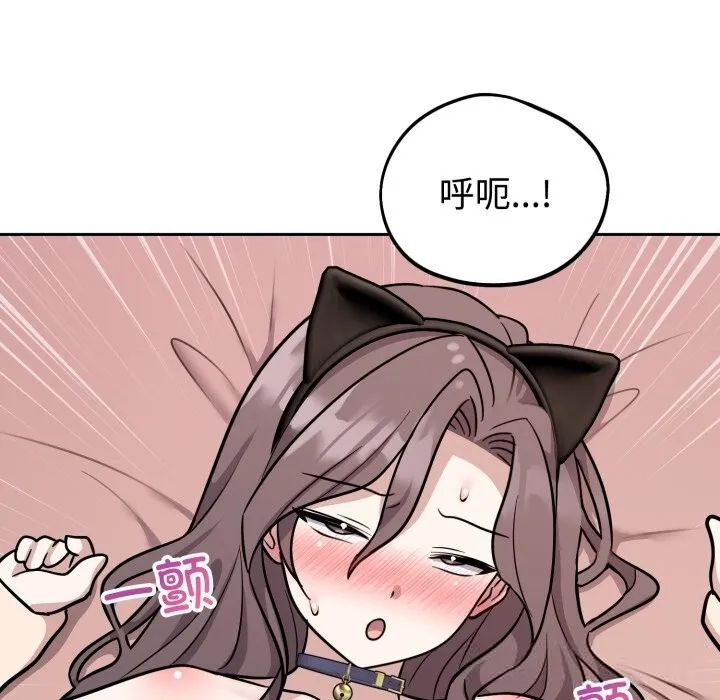 難言之秘第11話
