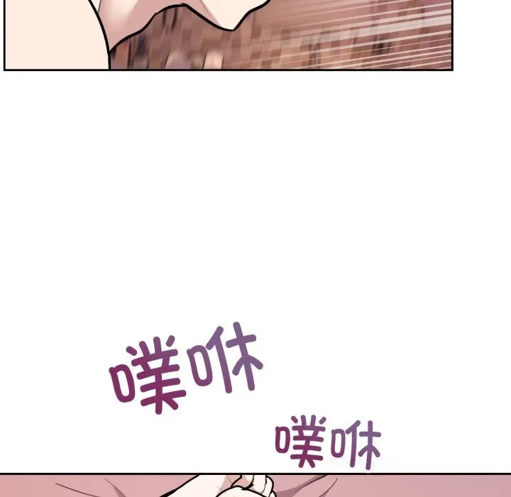 难言之秘-第11話 - 图片 131