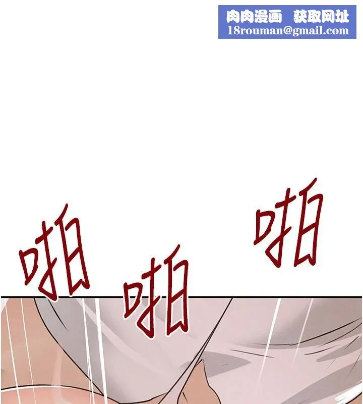 黑道千金-第43話-母狗的丁字褲誘惑 - 图片 1
