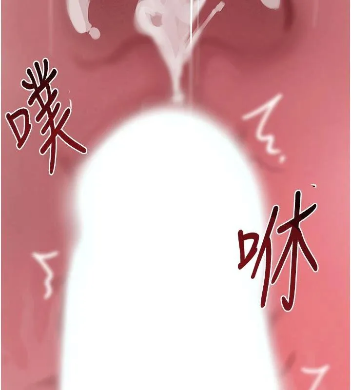 黑道千金第43話-母狗的丁字褲誘惑