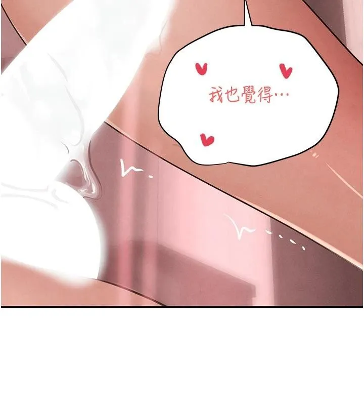 黑道千金-第43話-母狗的丁字褲誘惑 - 图片 12