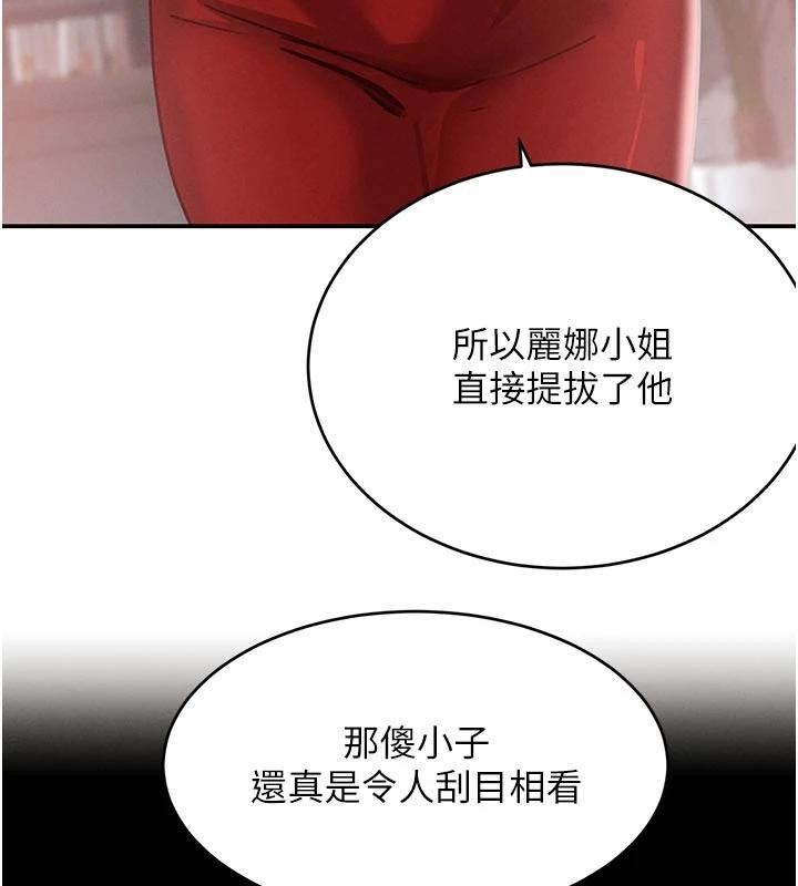 黑道千金第43話-母狗的丁字褲誘惑