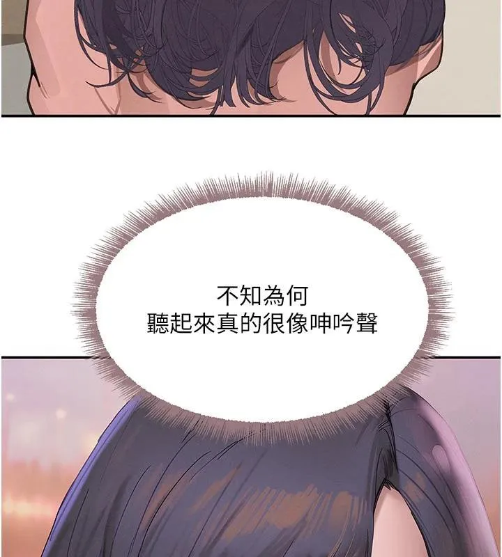 黑道千金-第43話-母狗的丁字褲誘惑 - 图片 37