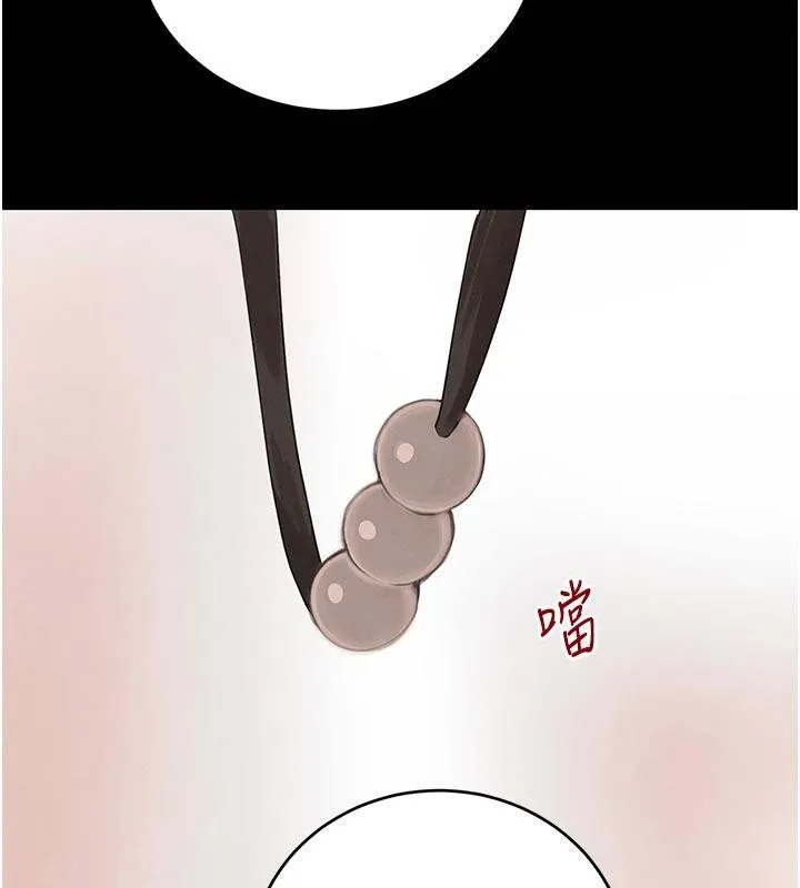黑道千金-第43話-母狗的丁字褲誘惑 - 图片 51