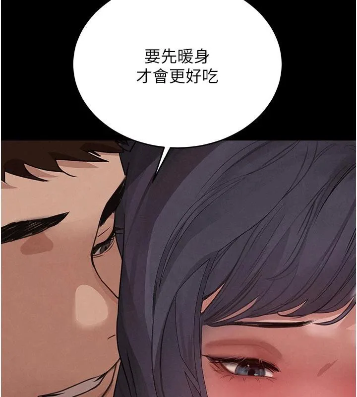 黑道千金第43話-母狗的丁字褲誘惑