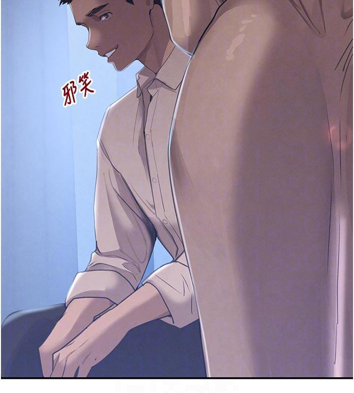 黑道千金第43話-母狗的丁字褲誘惑