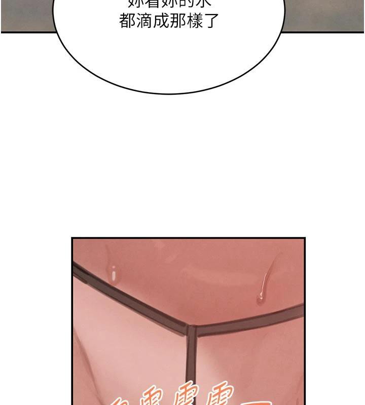 黑道千金第43話-母狗的丁字褲誘惑