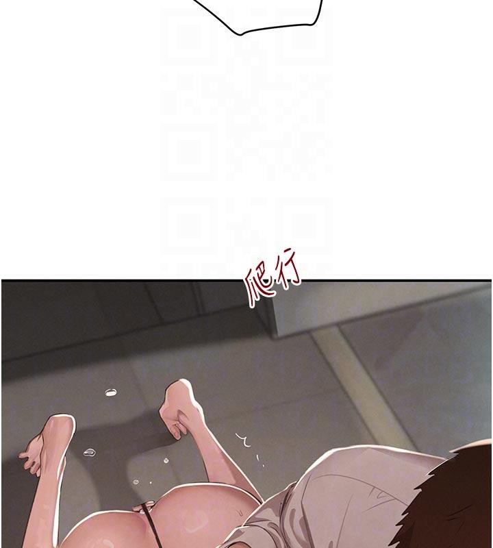 黑道千金第43話-母狗的丁字褲誘惑