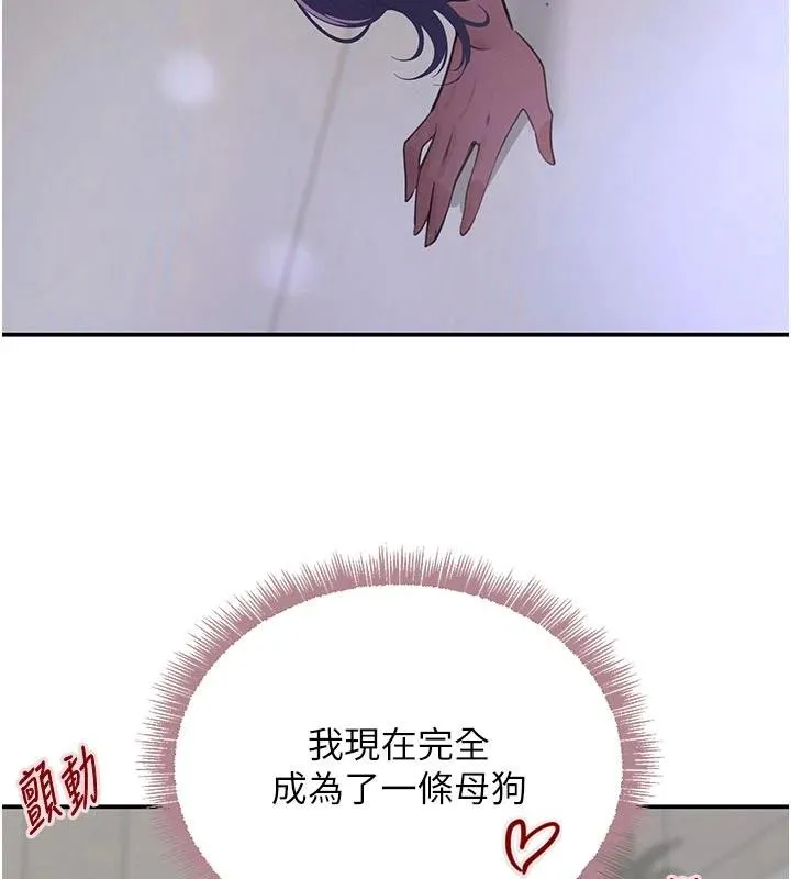 黑道千金第43話-母狗的丁字褲誘惑