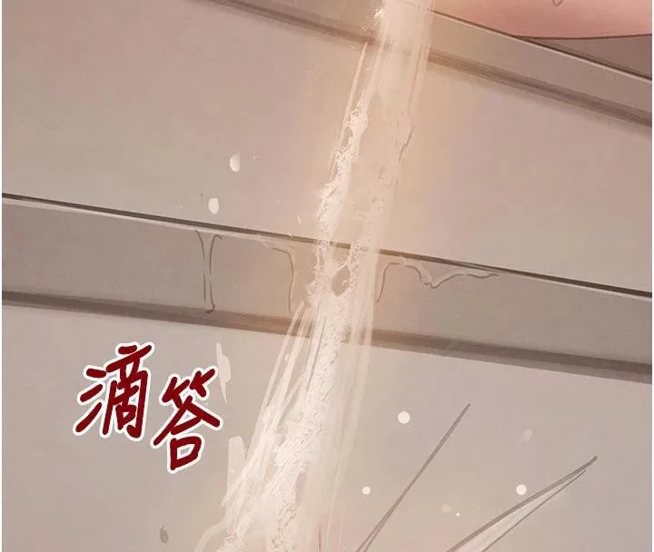 黑道千金-第43話-母狗的丁字褲誘惑 - 图片 121