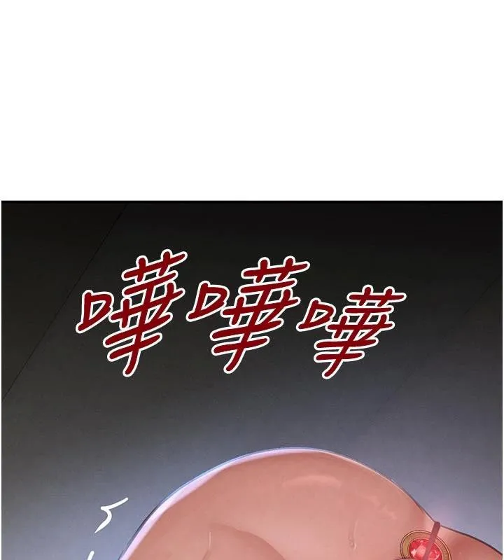 黑道千金-第43話-母狗的丁字褲誘惑 - 图片 119