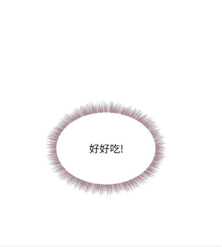 黑道千金第43話-母狗的丁字褲誘惑