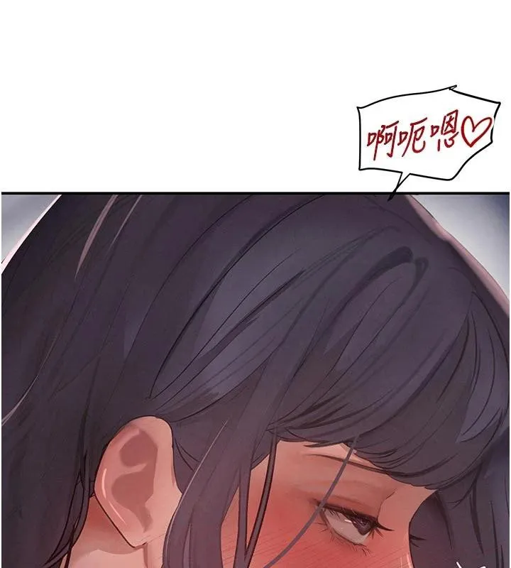 黑道千金-第43話-母狗的丁字褲誘惑 - 图片 160