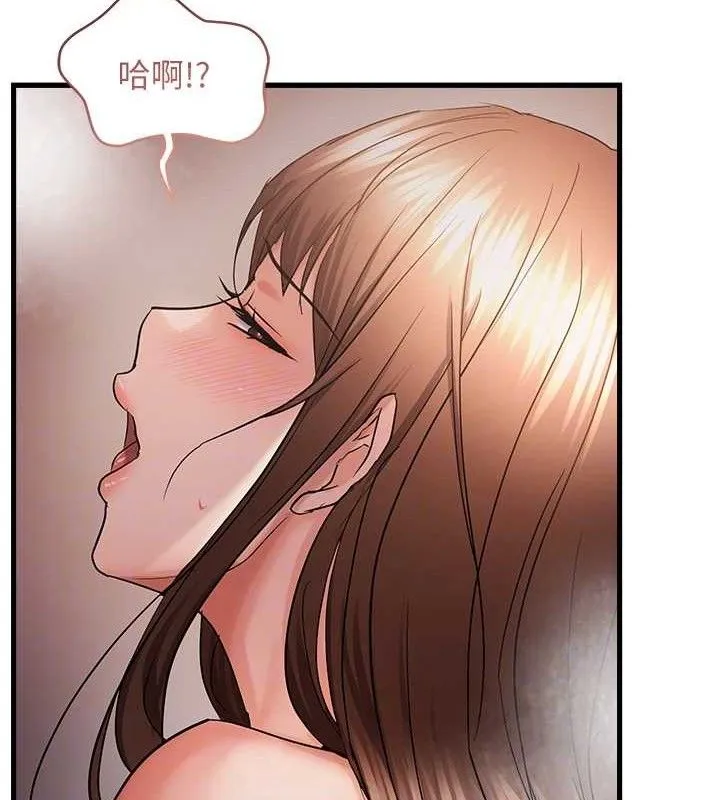 偏偏慾到妳-第55話-和睦共享「現磨豆漿」♥ - 图片 47