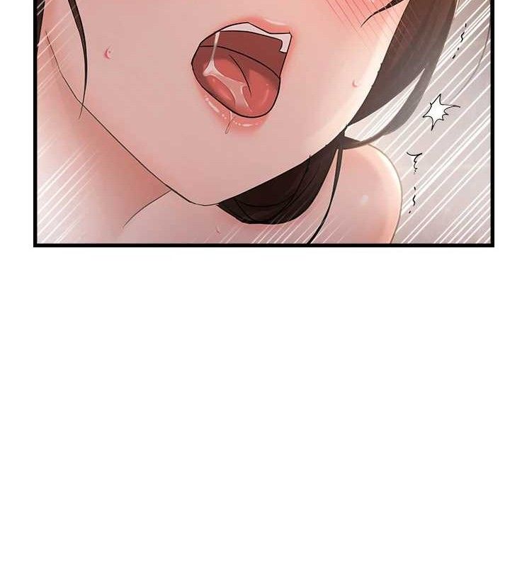 偏偏慾到妳第55話-和睦共享「現磨豆漿」♥