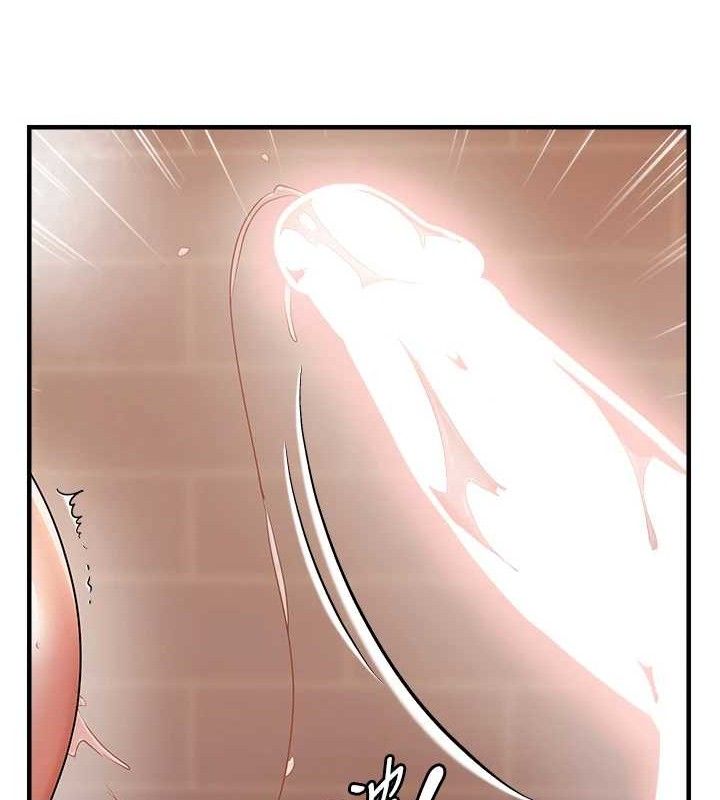 偏偏慾到妳第55話-和睦共享「現磨豆漿」♥