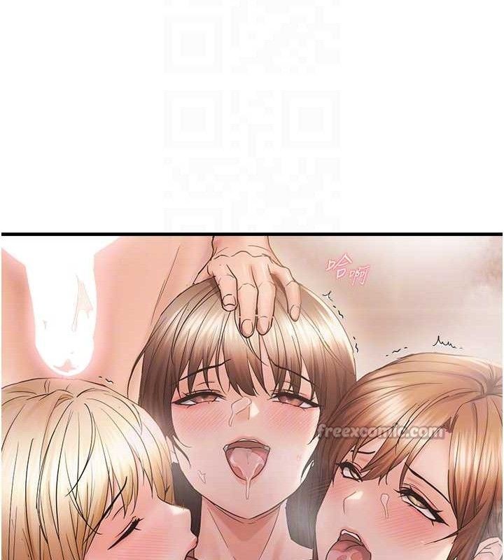 偏偏慾到妳第55話-和睦共享「現磨豆漿」♥