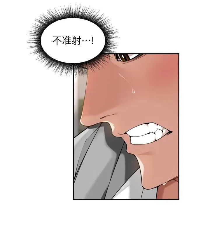 裡長孫子開麥啦第18話-唯獨不想被妳誤會
