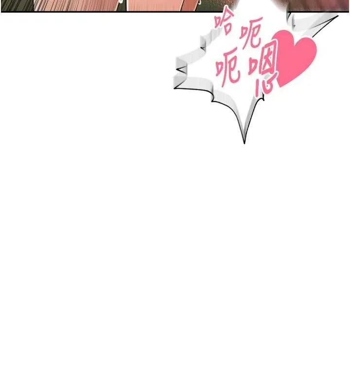 里长孙子开麦啦-第18話-唯獨不想被妳誤會 - 图片 18